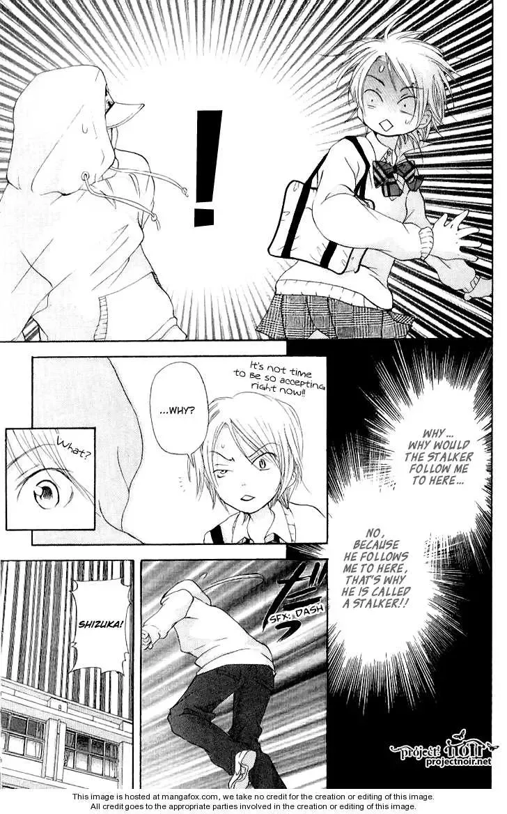 Sonan Jyanaiyo Chapter 16 page 27