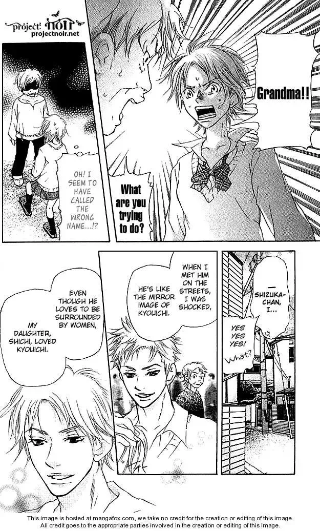 Sonan Jyanaiyo Chapter 17 page 32