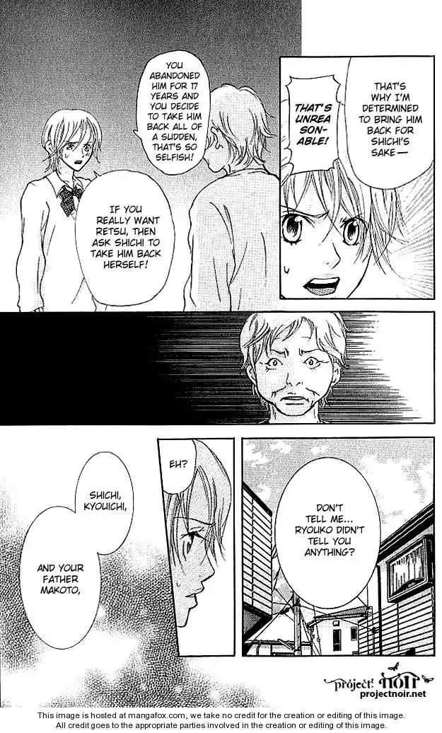 Sonan Jyanaiyo Chapter 17 page 33