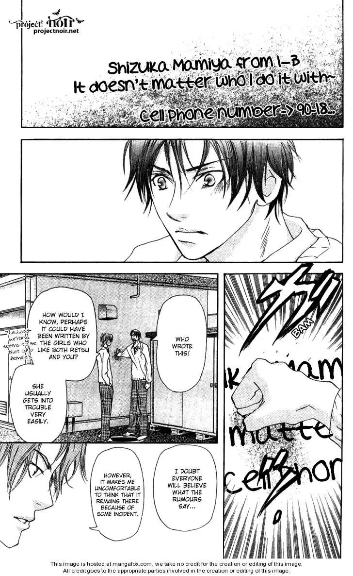 Sonan Jyanaiyo Chapter 15 page 33