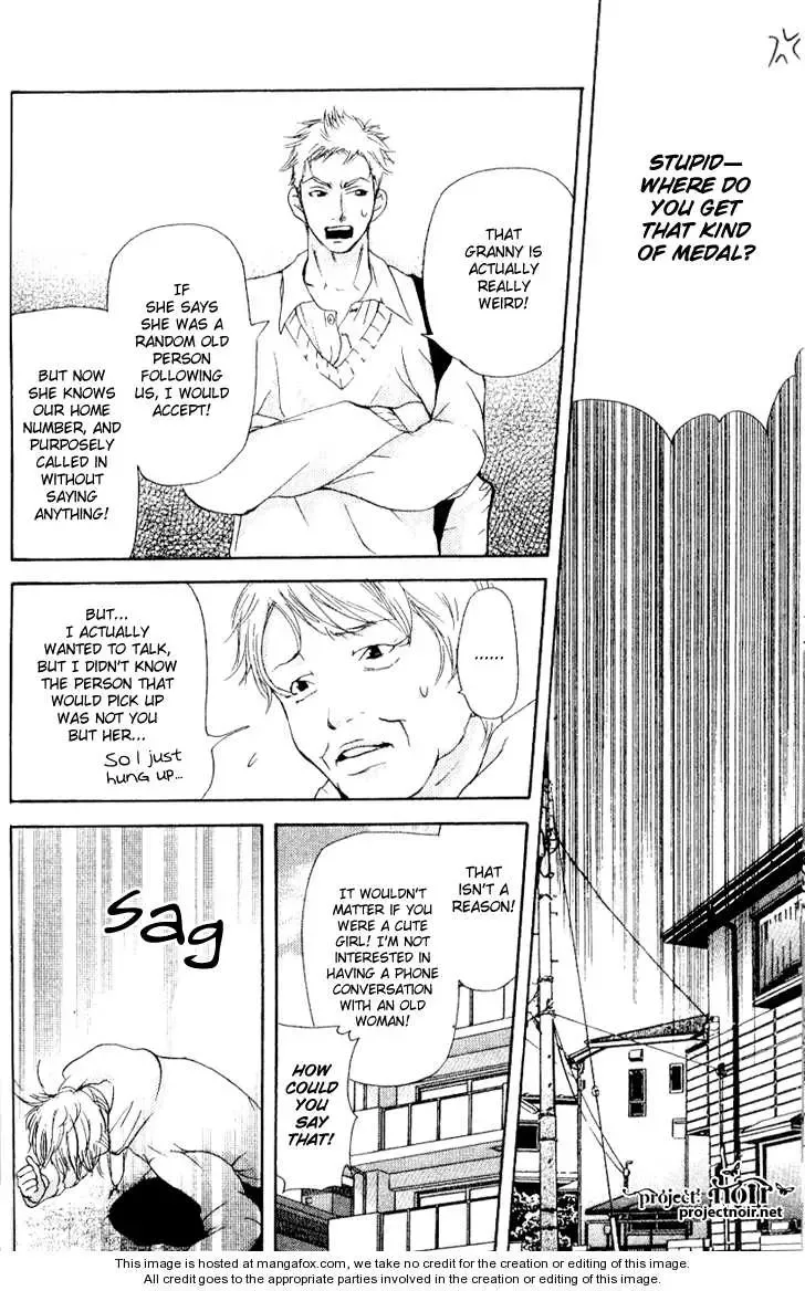 Sonan Jyanaiyo Chapter 16 page 32