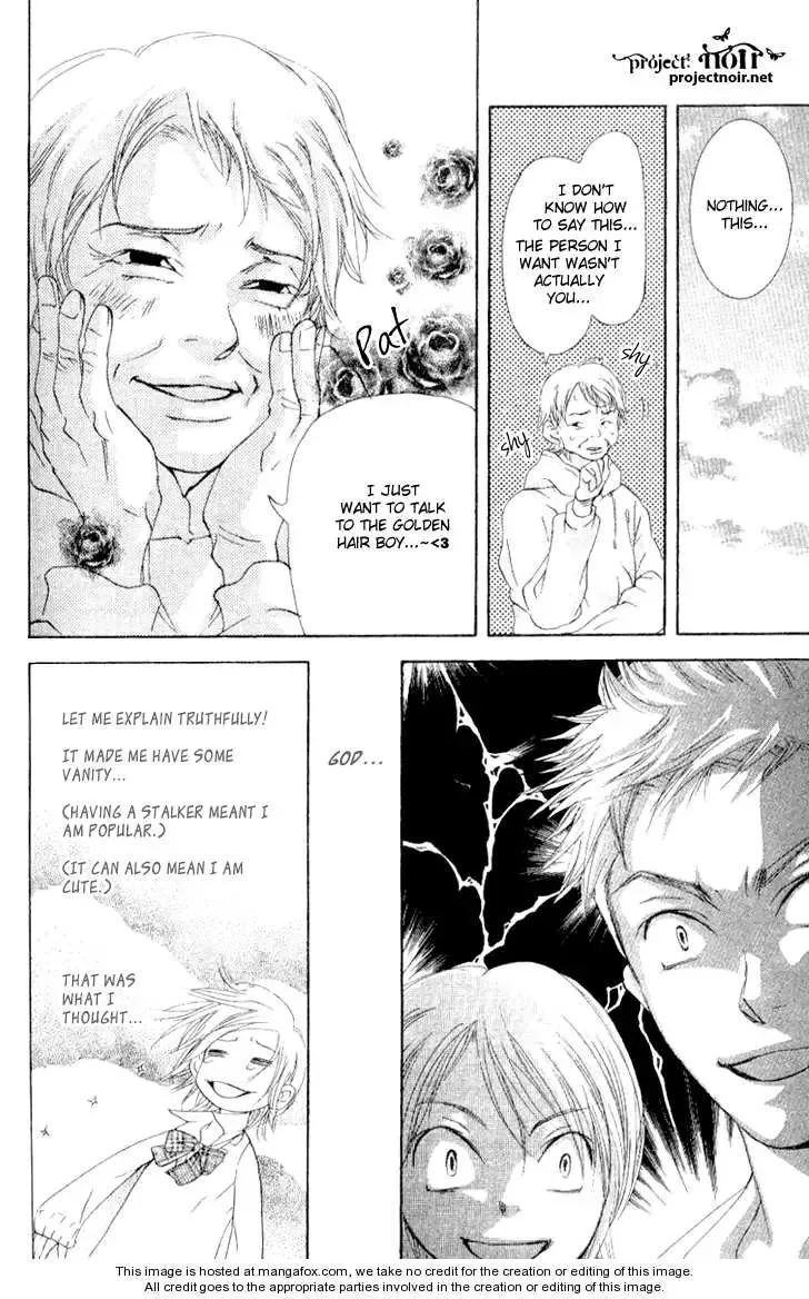 Sonan Jyanaiyo Chapter 16 page 30