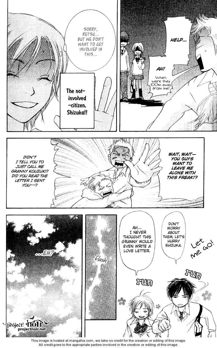 Sonan Jyanaiyo Chapter 16 page 34