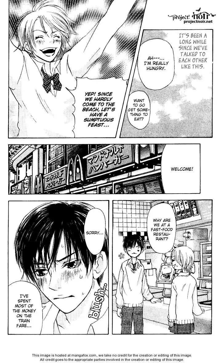 Sonan Jyanaiyo Chapter 13 page 32