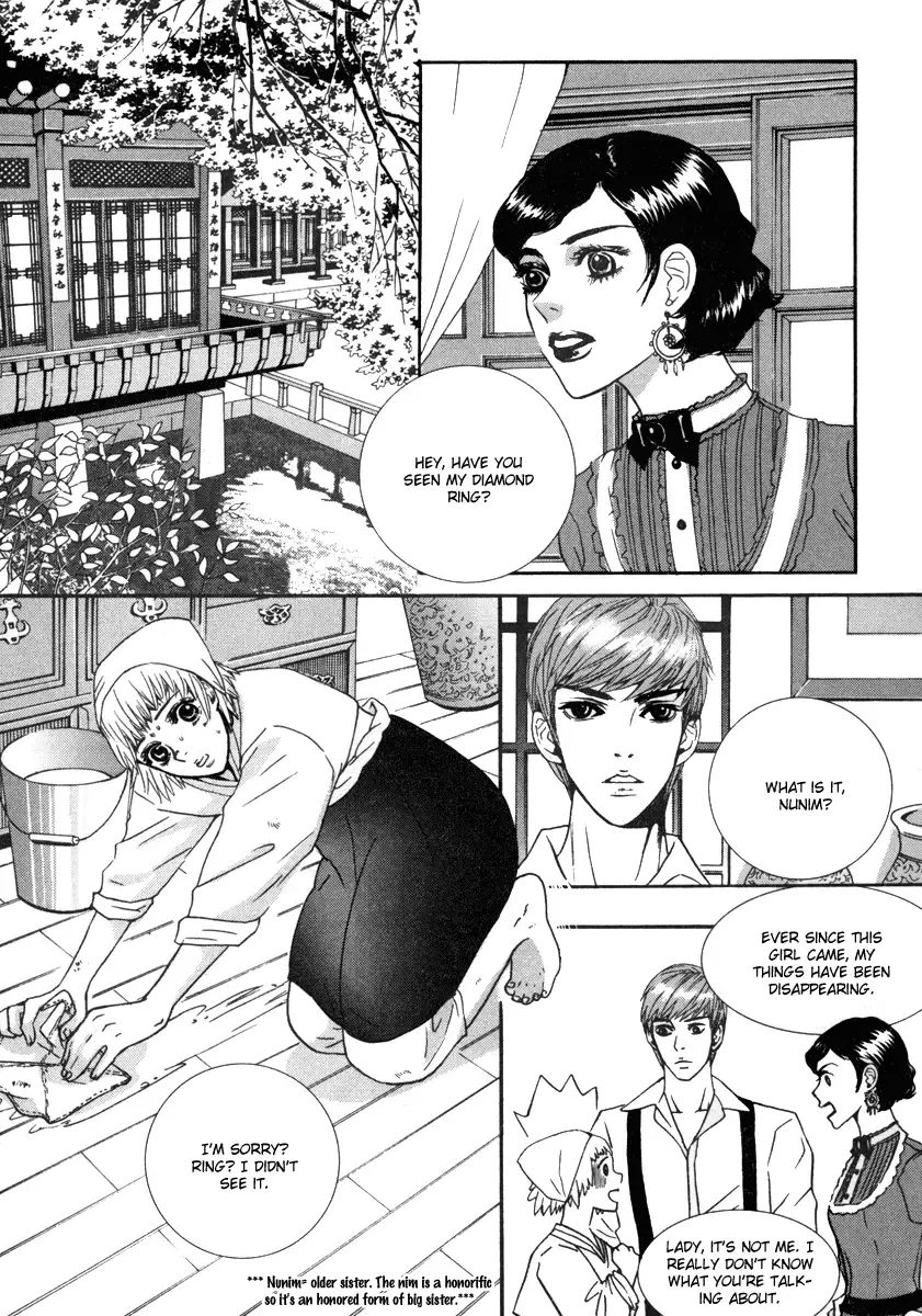 H2O Chapter 27 page 42