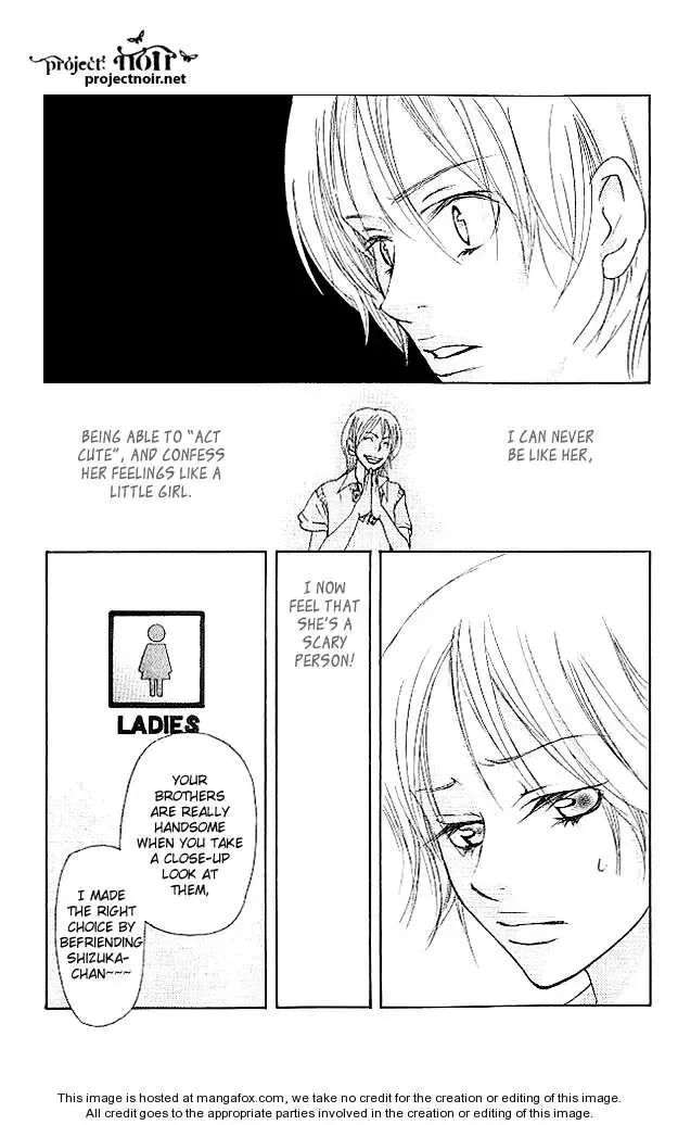 Sonan Jyanaiyo Chapter 19 page 35
