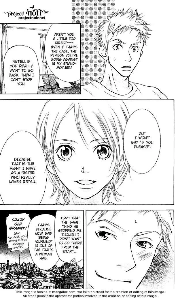 Sonan Jyanaiyo Chapter 17 page 45