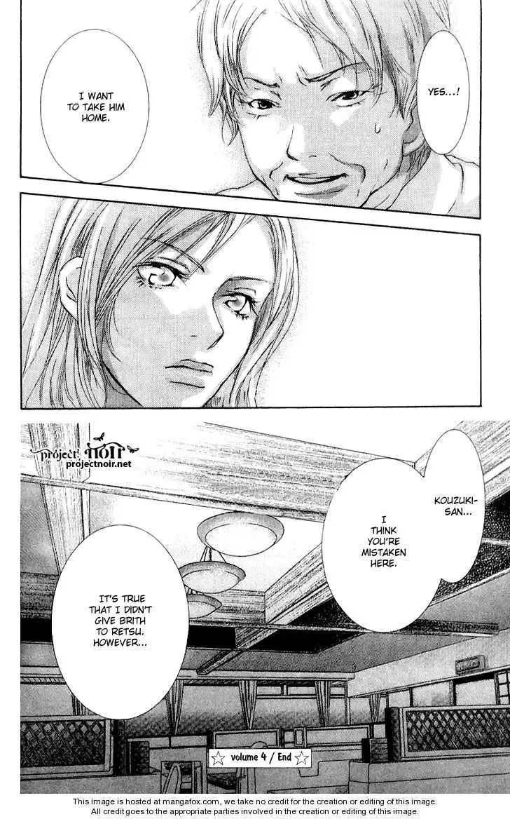 Sonan Jyanaiyo Chapter 16 page 45