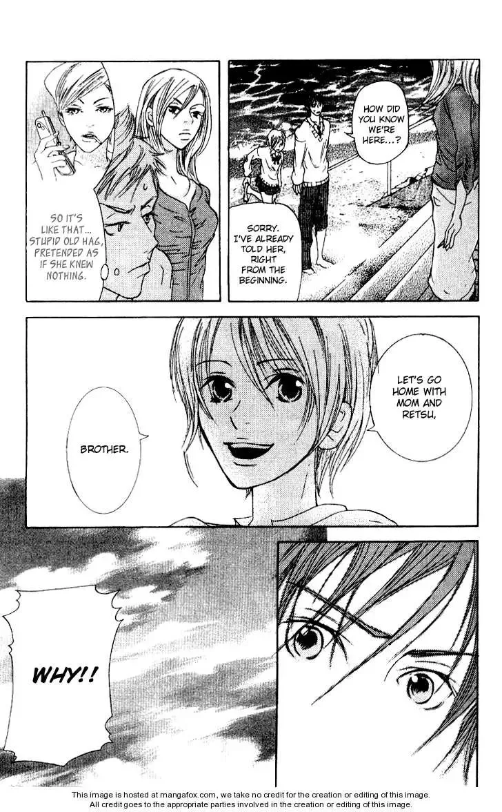 Sonan Jyanaiyo Chapter 13 page 43