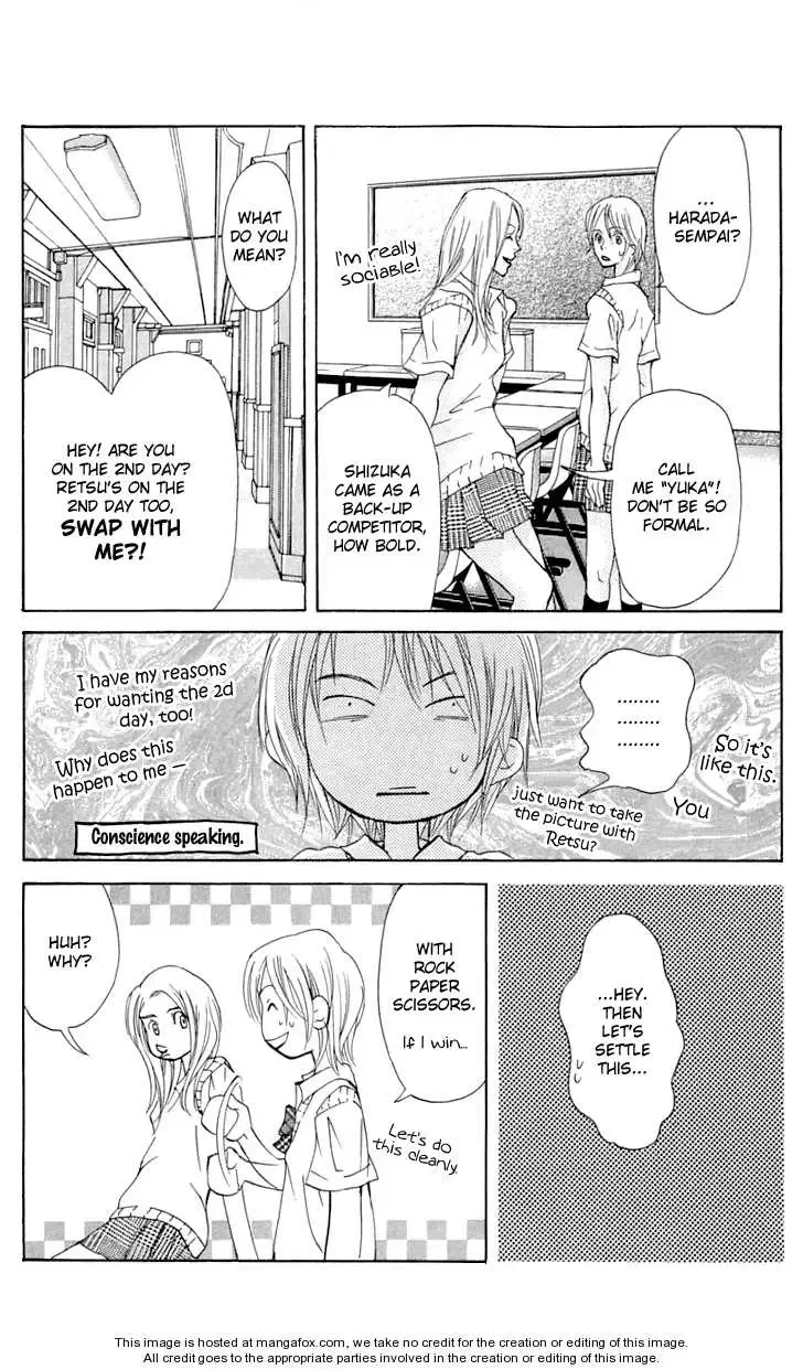 Sonan Jyanaiyo Chapter 21 page 19