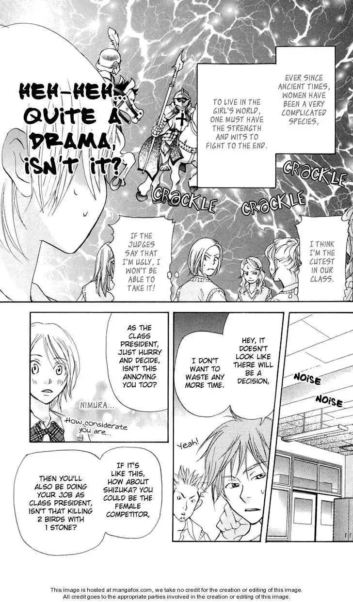 Sonan Jyanaiyo Chapter 21 page 13