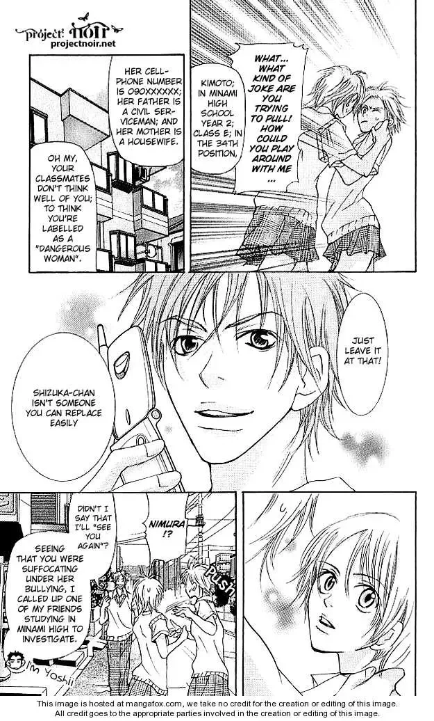 Sonan Jyanaiyo Chapter 19 page 45