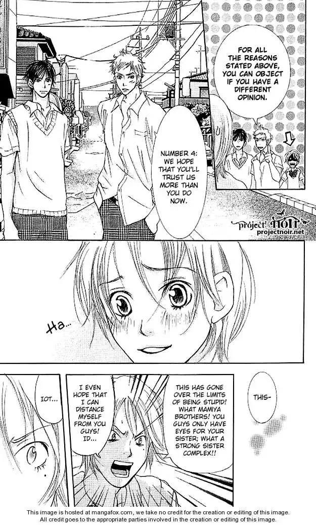 Sonan Jyanaiyo Chapter 19 page 43