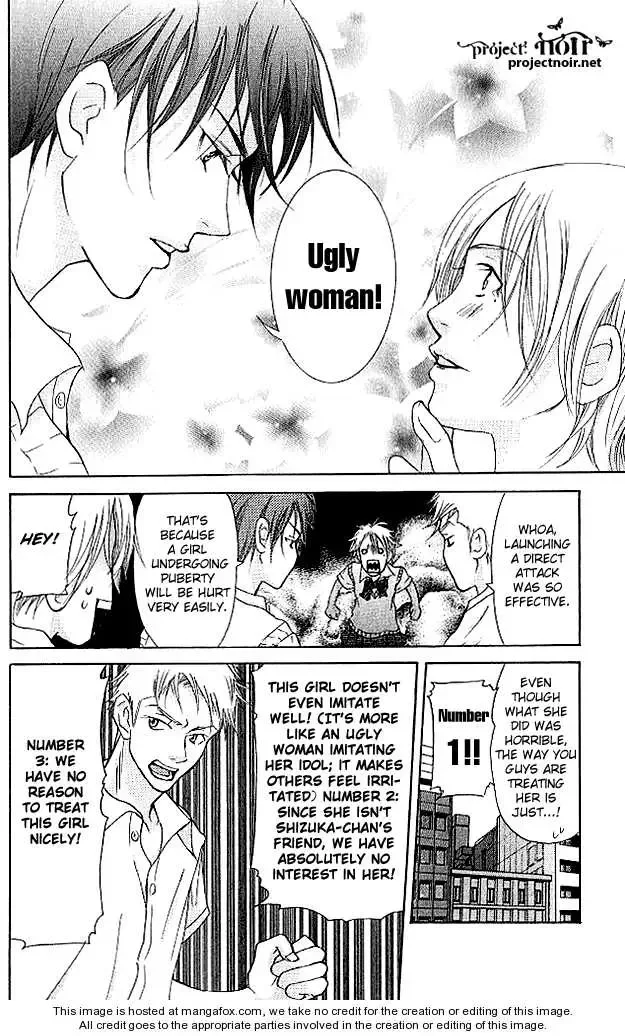 Sonan Jyanaiyo Chapter 19 page 42