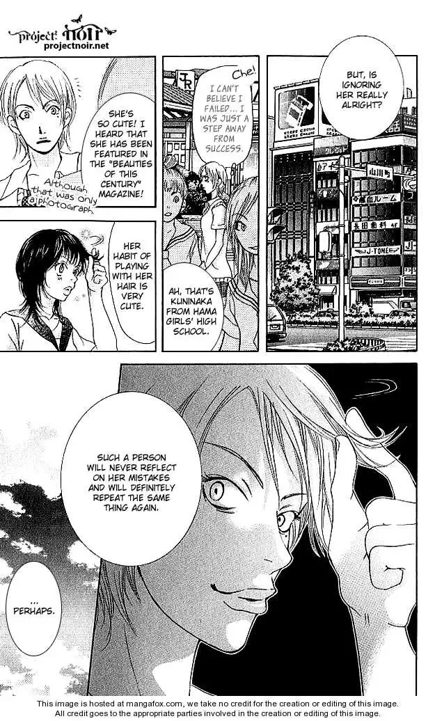 Sonan Jyanaiyo Chapter 19 page 47