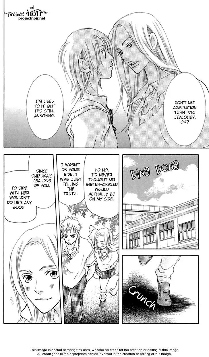 Sonan Jyanaiyo Chapter 21 page 32
