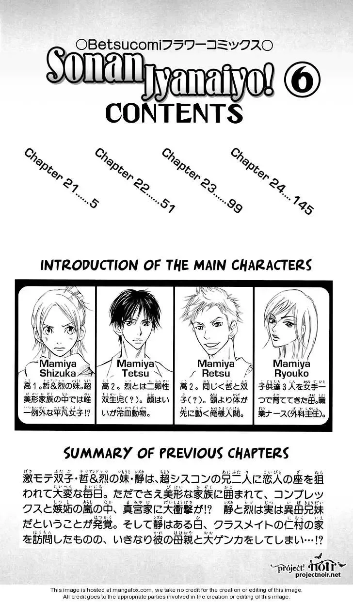Sonan Jyanaiyo Chapter 21 page 52