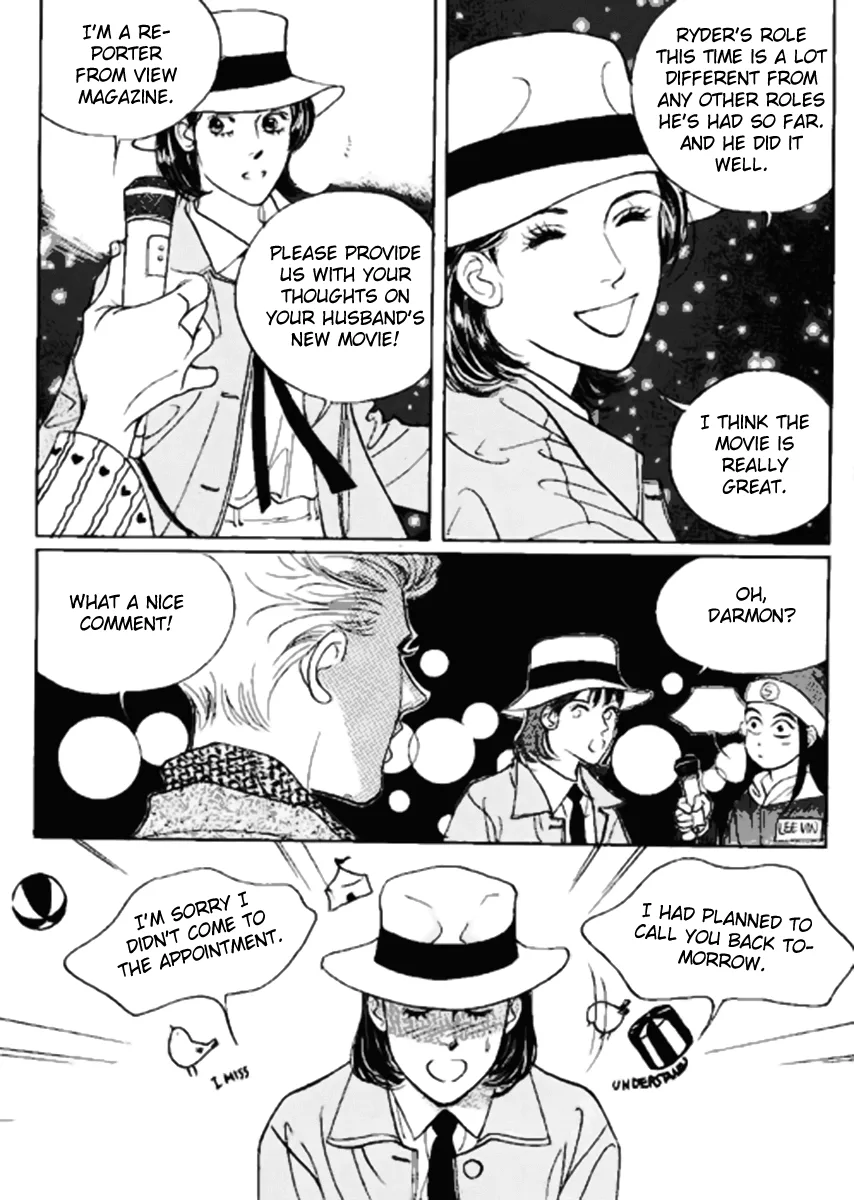 Full House Chapter 74 page 7