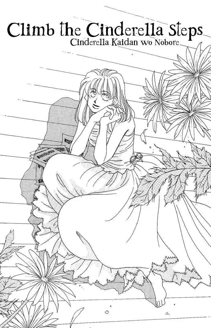Soko wa Nemuri no Mori Chapter 3 page 3