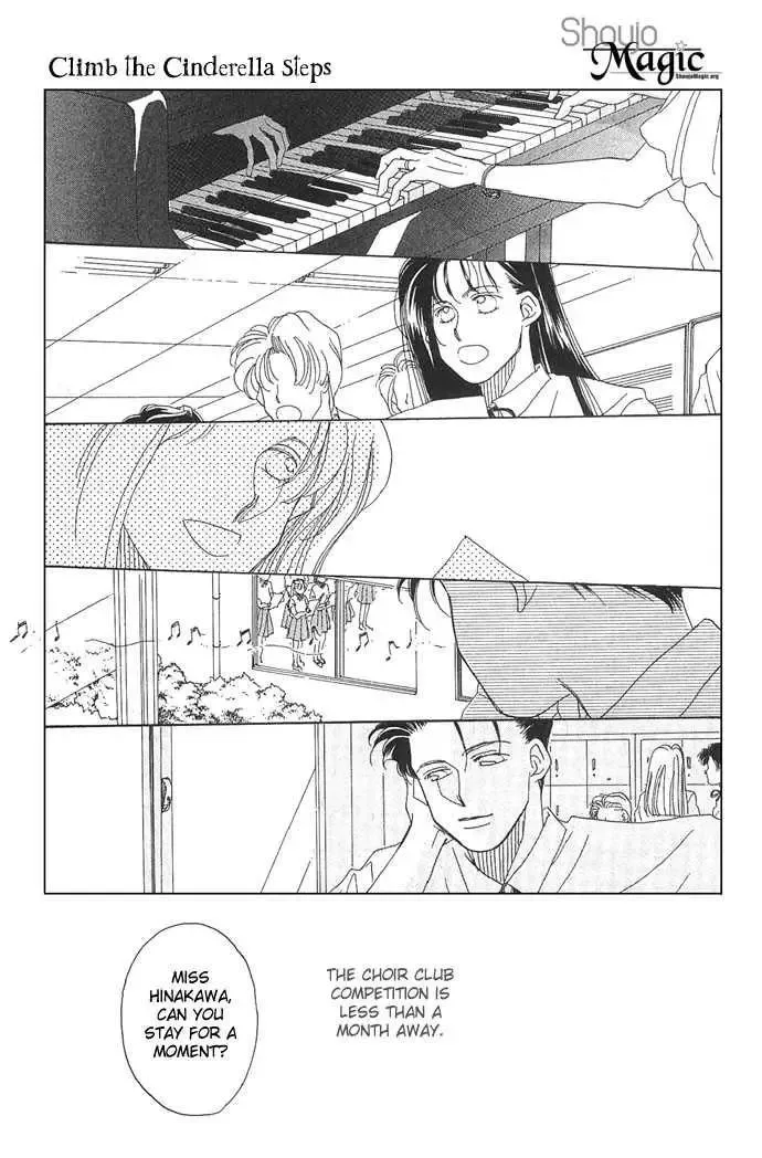 Soko wa Nemuri no Mori Chapter 3 page 5