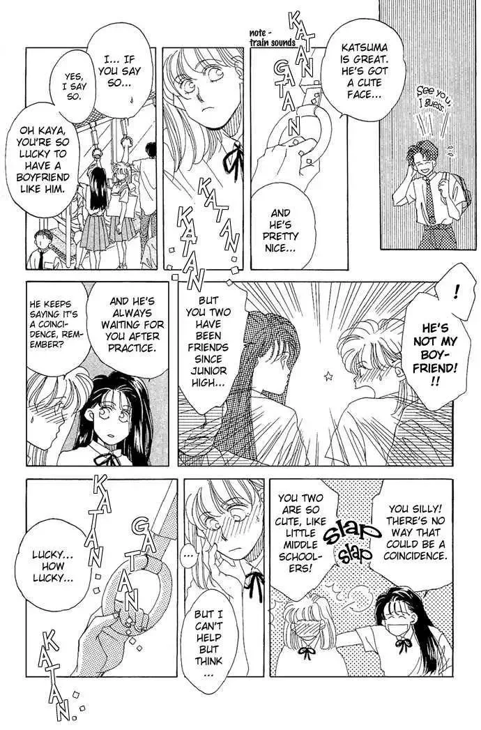 Soko wa Nemuri no Mori Chapter 3 page 12