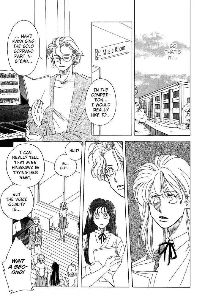 Soko wa Nemuri no Mori Chapter 3 page 17