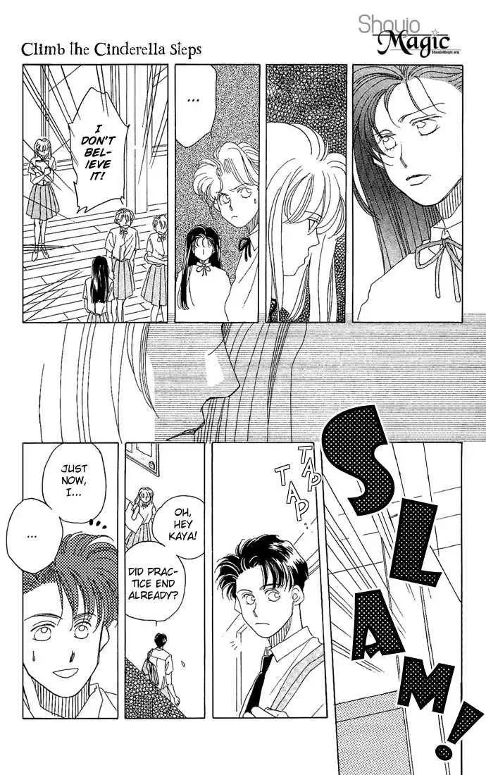 Soko wa Nemuri no Mori Chapter 3 page 19