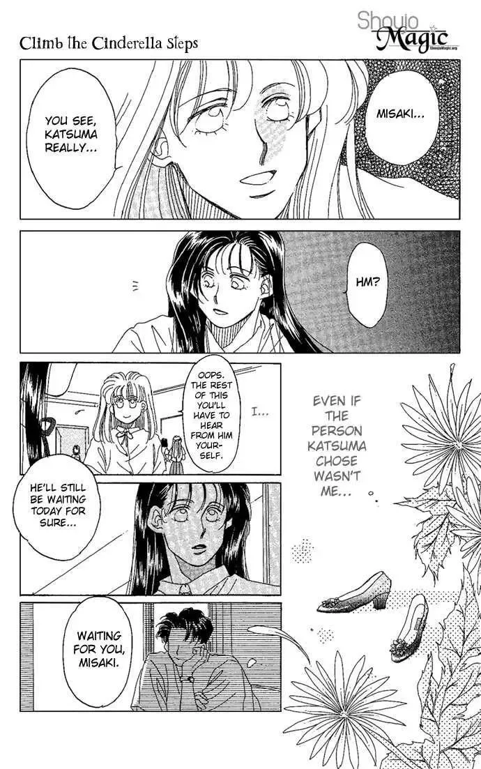 Soko wa Nemuri no Mori Chapter 3 page 31