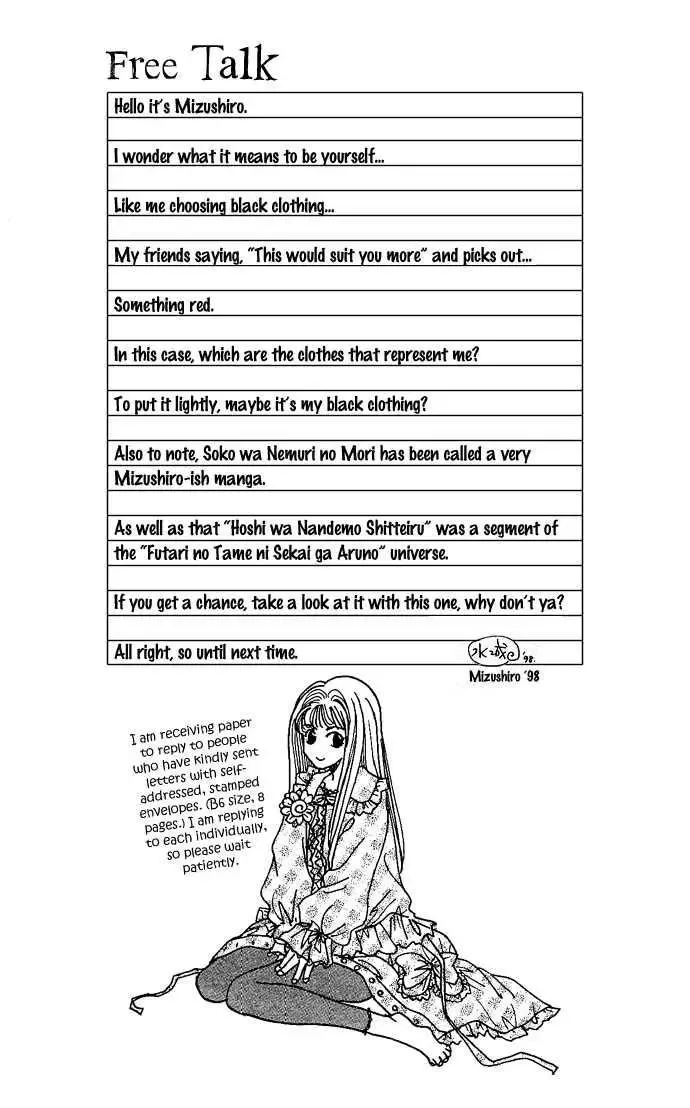Soko wa Nemuri no Mori Chapter 3 page 35