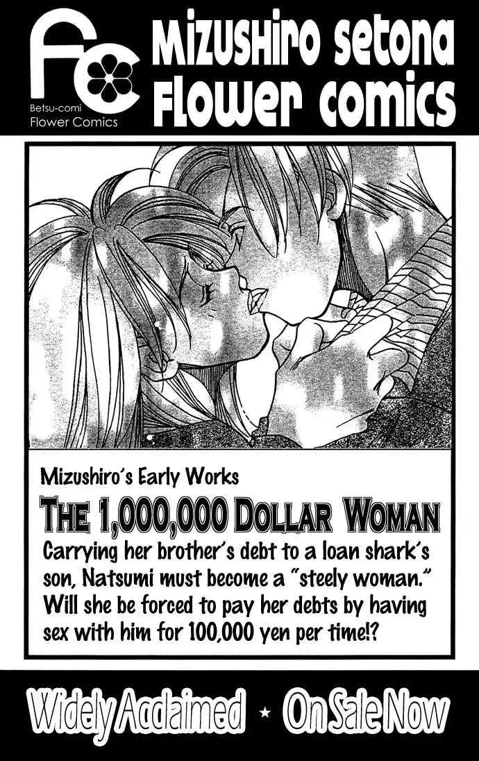 Soko wa Nemuri no Mori Chapter 3 page 36