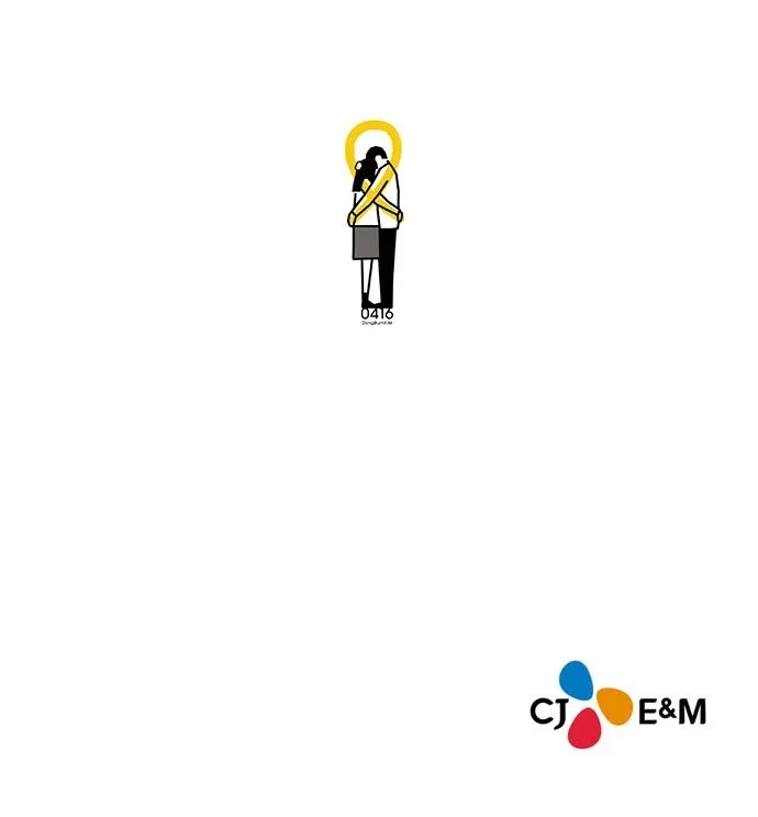 Confession (Soo-Yeon WON) Chapter 20 page 36