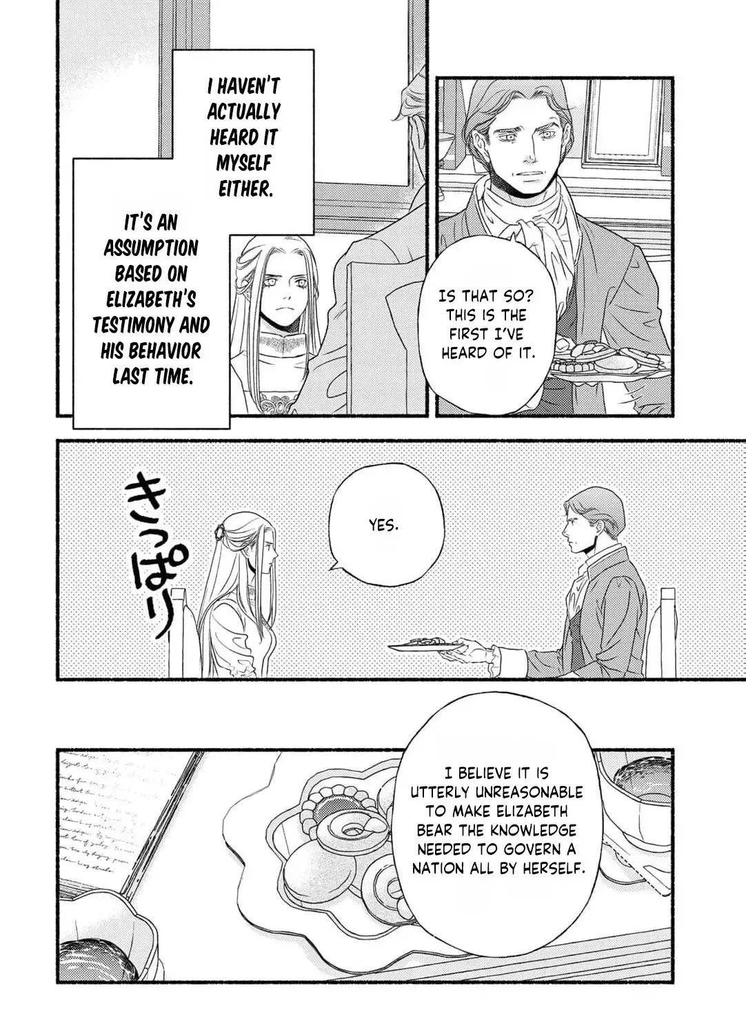 It Seems I Was Caught Up in Someone's Regression Chapter 5 page 41