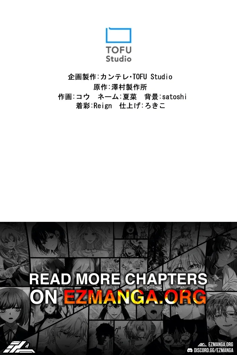 The Fallen Princess Becomes the Enemy Prince’s Beloved Chapter 26 page 10