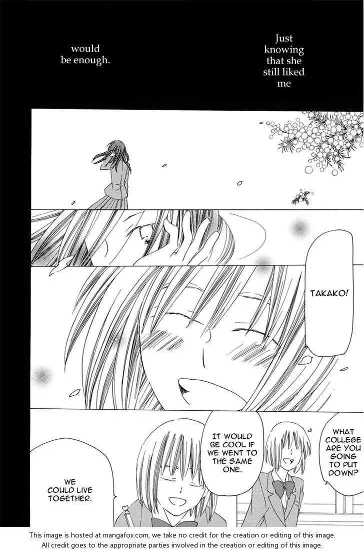 Sleeping Beauty no Mita Yume Chapter 6 page 14