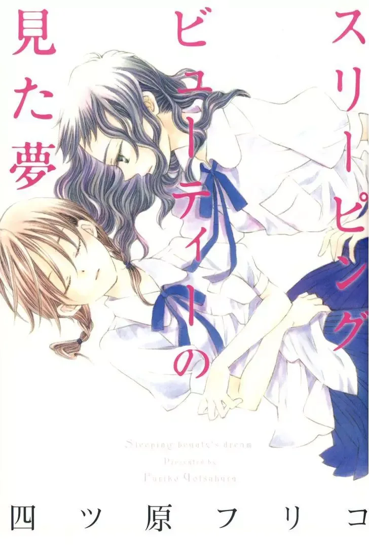Sleeping Beauty no Mita Yume Chapter 6 page 27