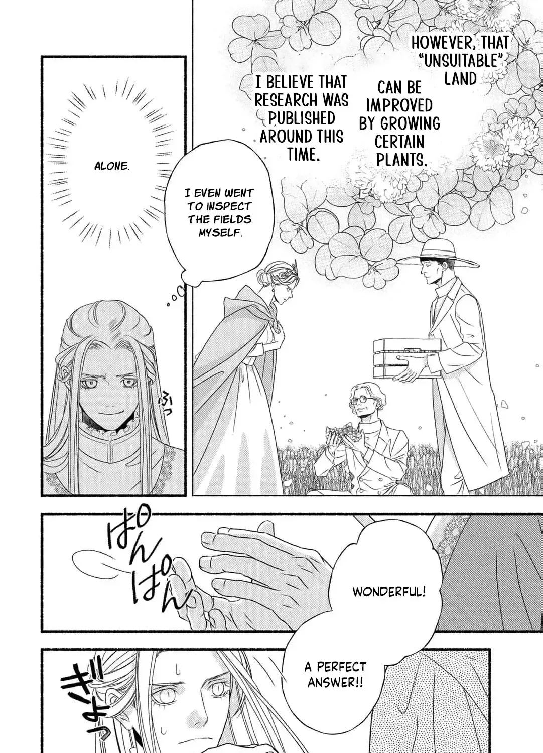 It Seems I Was Caught Up in Someone's Regression Chapter 6 page 25