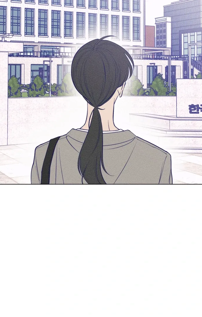Youth Diary Chapter 1 page 7