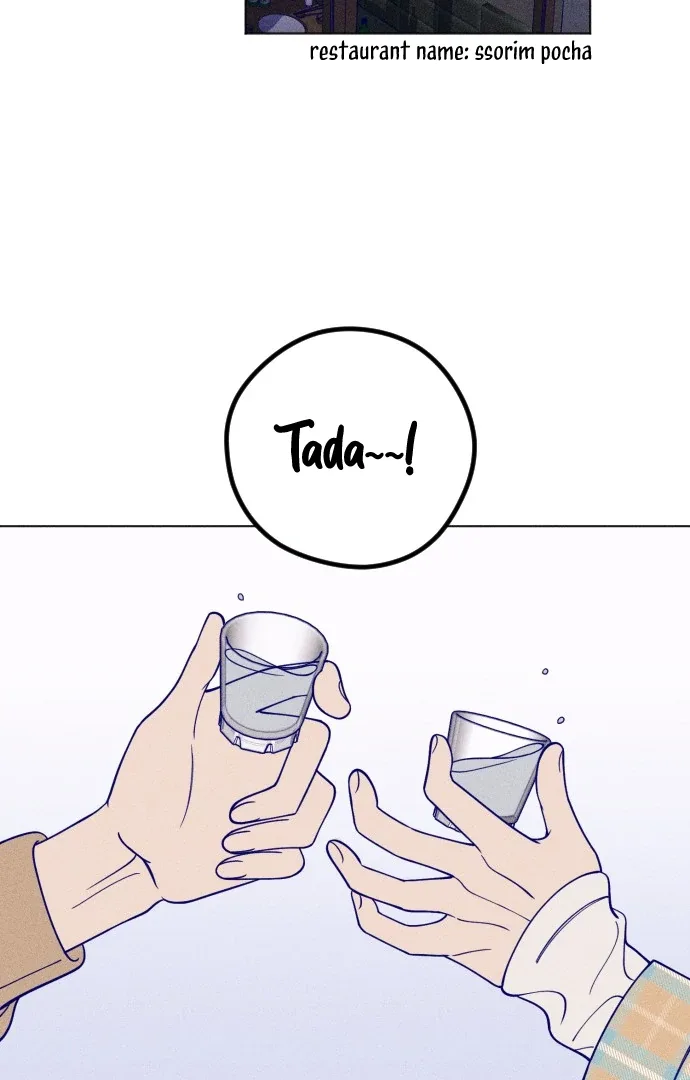 Youth Diary Chapter 5 page 67