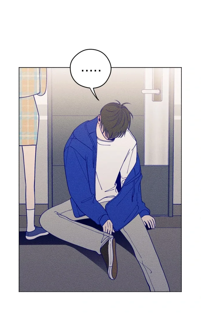 Youth Diary Chapter 7 page 4