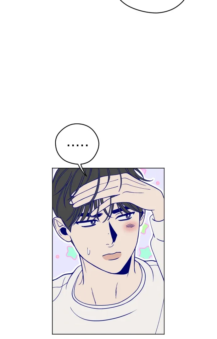 Youth Diary Chapter 7 page 55