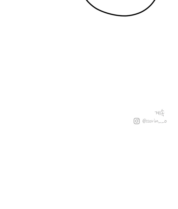 Youth Diary Chapter 7 page 111