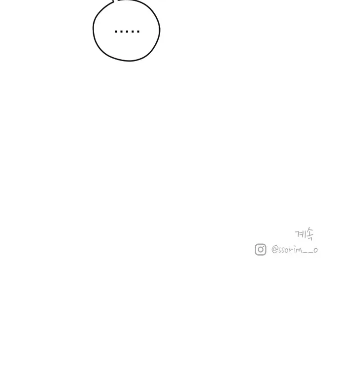 Youth Diary Chapter 6 page 112
