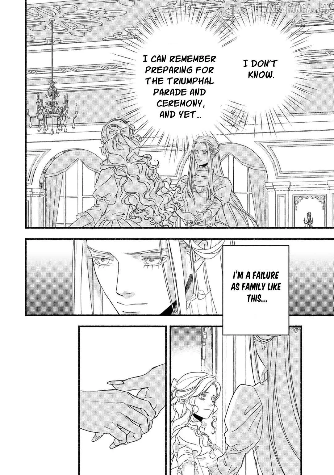 It Seems I Was Caught Up in Someone's Regression Chapter 10 page 21