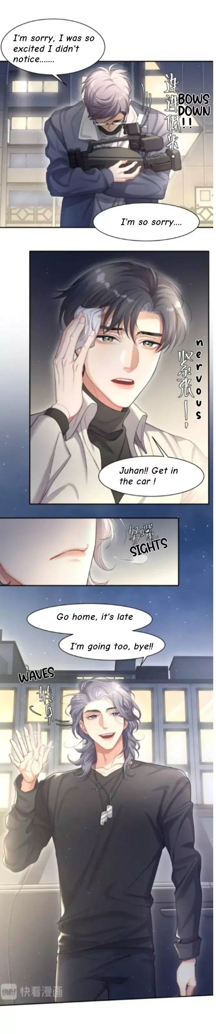 Drunk in Love Chapter 11 page 11