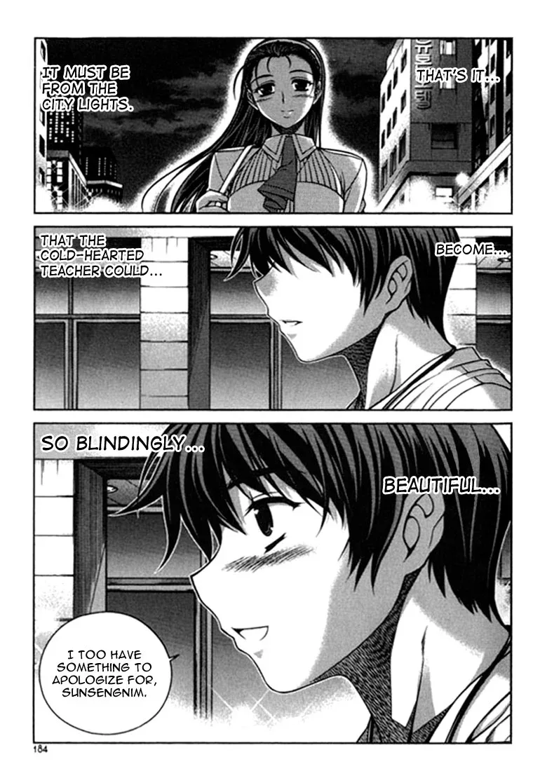 Unbalance X Unbalance Chapter 16 page 13