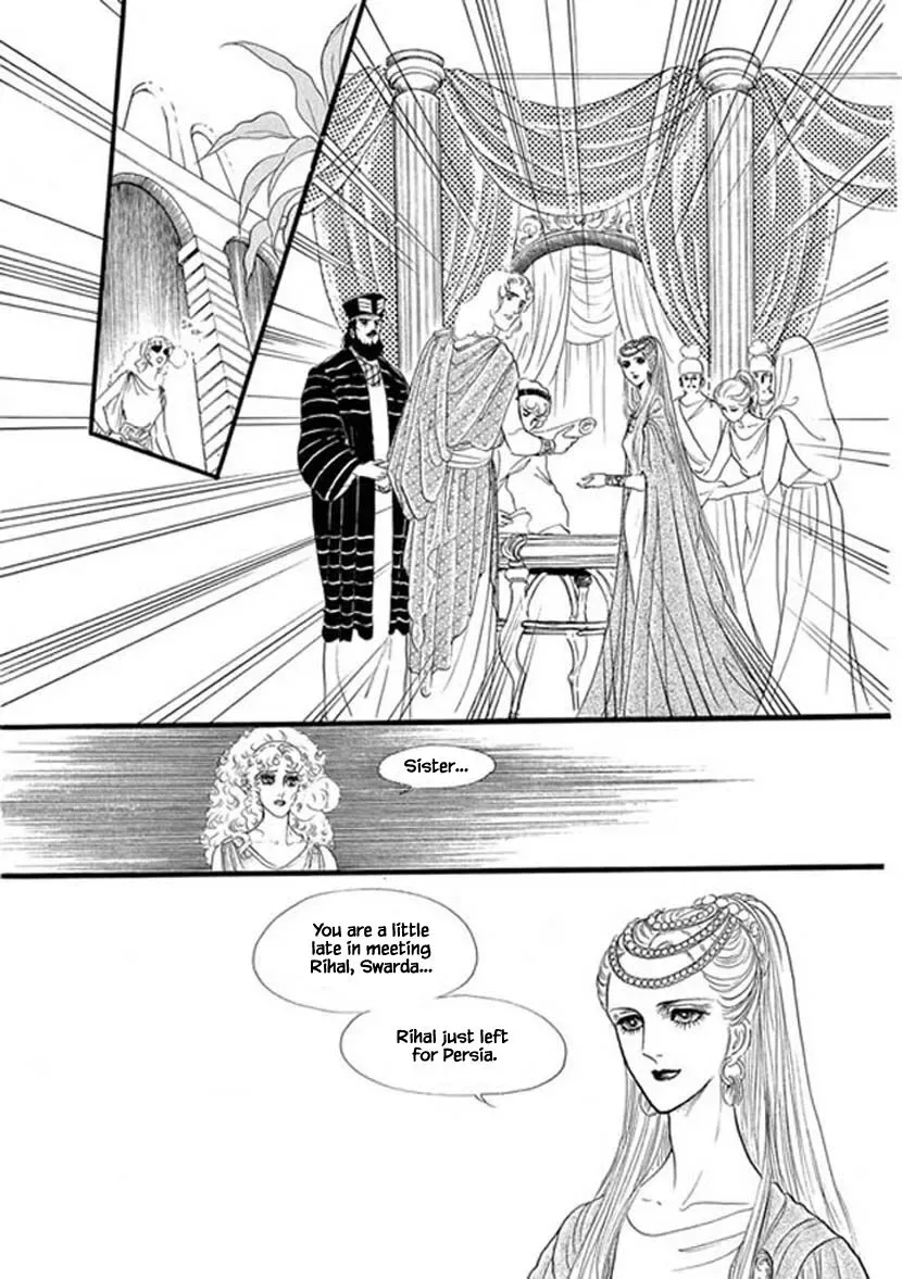 Four Daughters of Armian Chapter 16 page 1