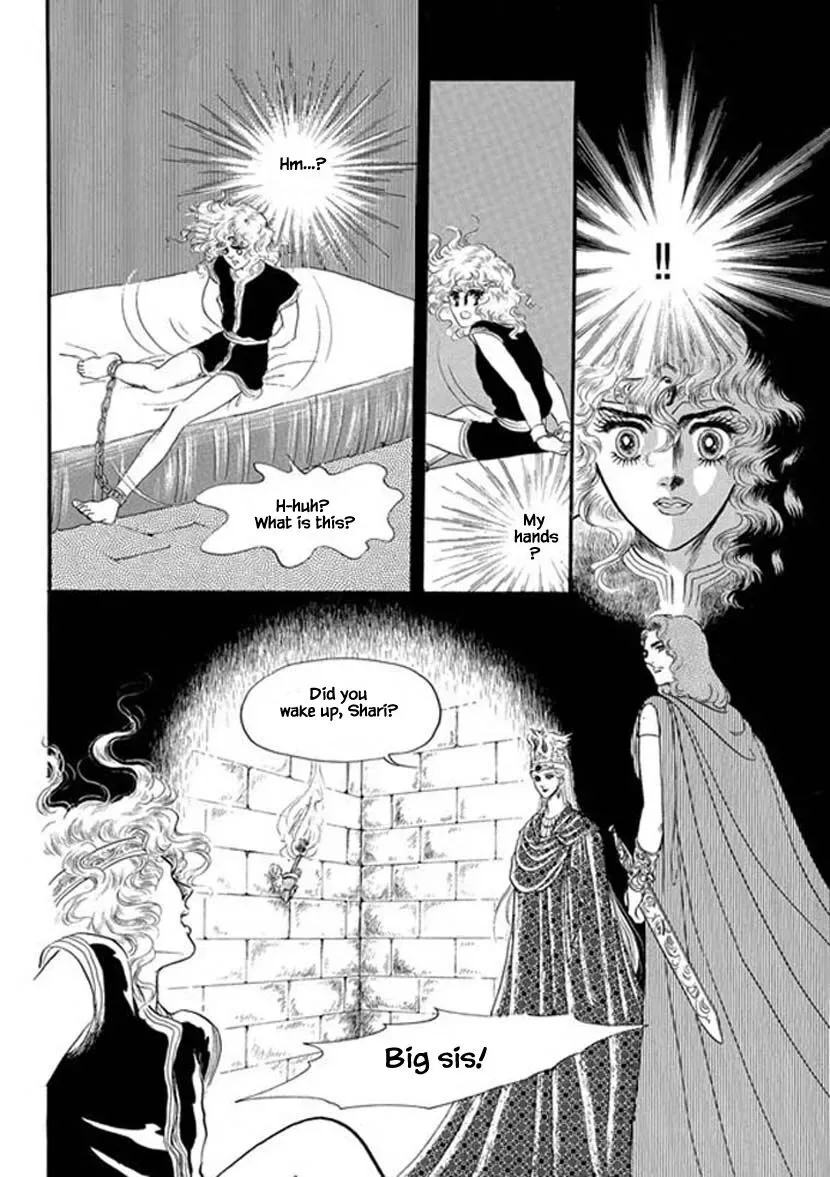 Four Daughters of Armian Chapter 16 page 4