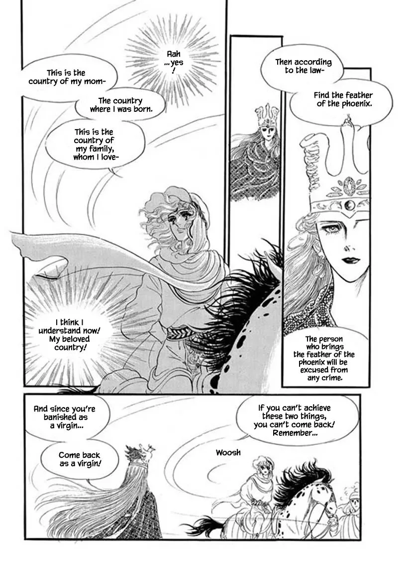 Four Daughters of Armian Chapter 16 page 7