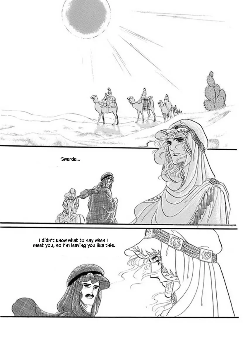 Four Daughters of Armian Chapter 16 page 11