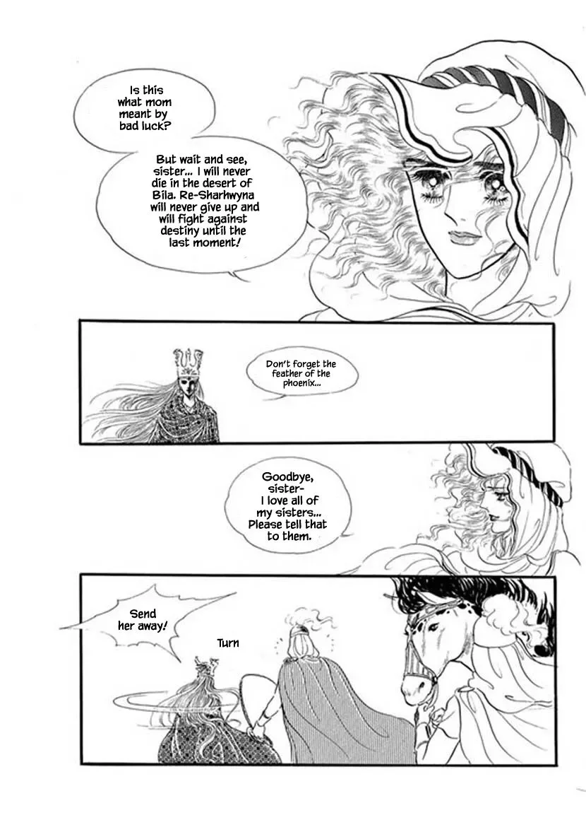 Four Daughters of Armian Chapter 16 page 8